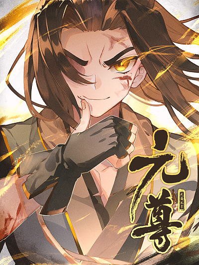 免费观看漫画热门日漫推荐